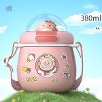 Gourde avec motif dinosaure pour les petits aventuriers