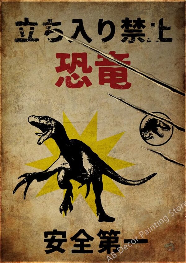 Poster mural dinosaure coloré pour décoration intérieure - vue 10