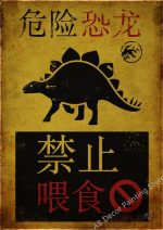 Poster mural dinosaure coloré pour décoration intérieure - vue 18