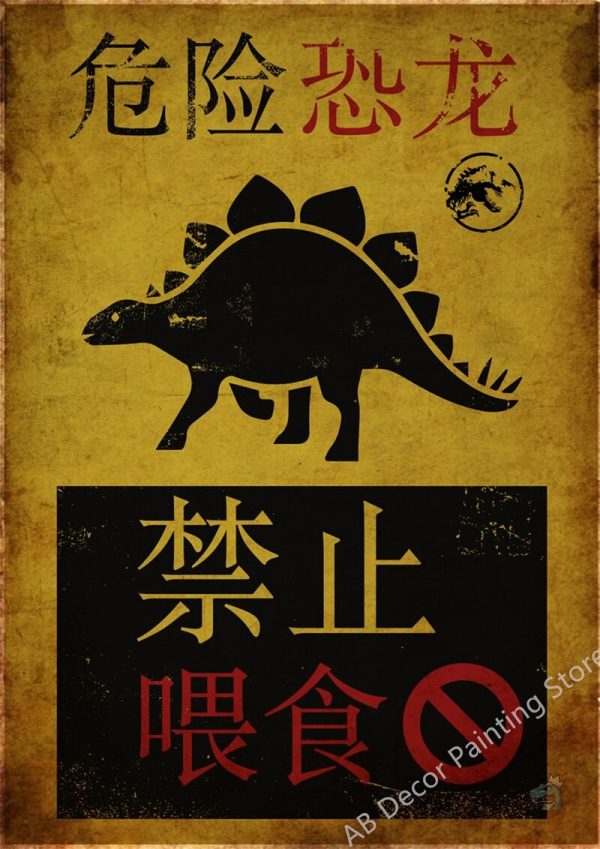 Poster mural dinosaure coloré pour décoration intérieure - vue 18